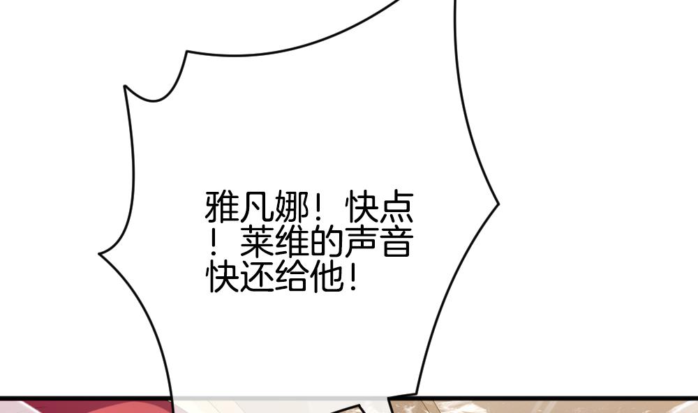 拂晓的花嫁韩漫全集-第356话 她的婚礼 12无删减无遮挡章节图片 