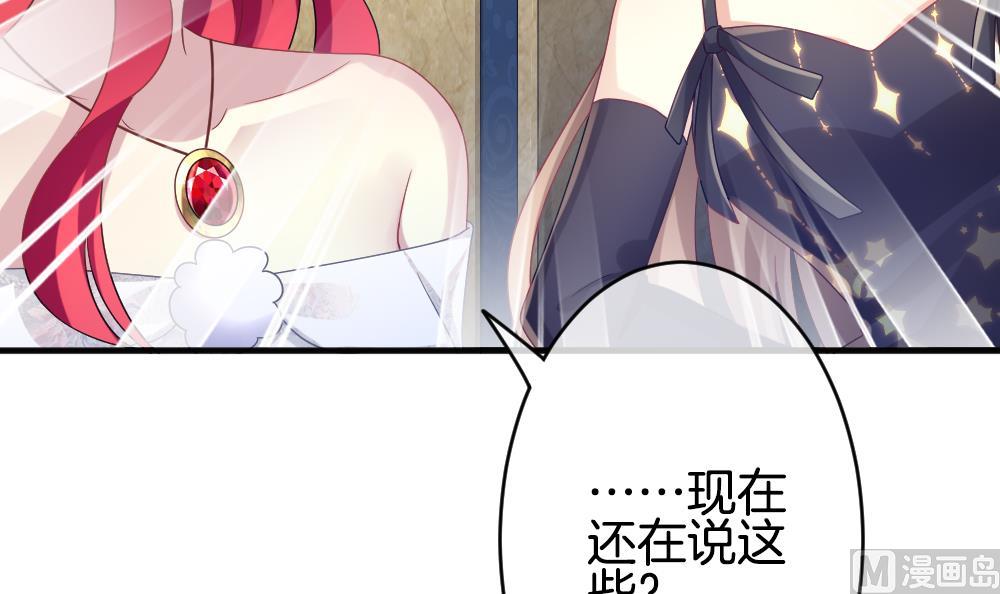 拂晓的花嫁韩漫全集-第356话 她的婚礼 12无删减无遮挡章节图片 