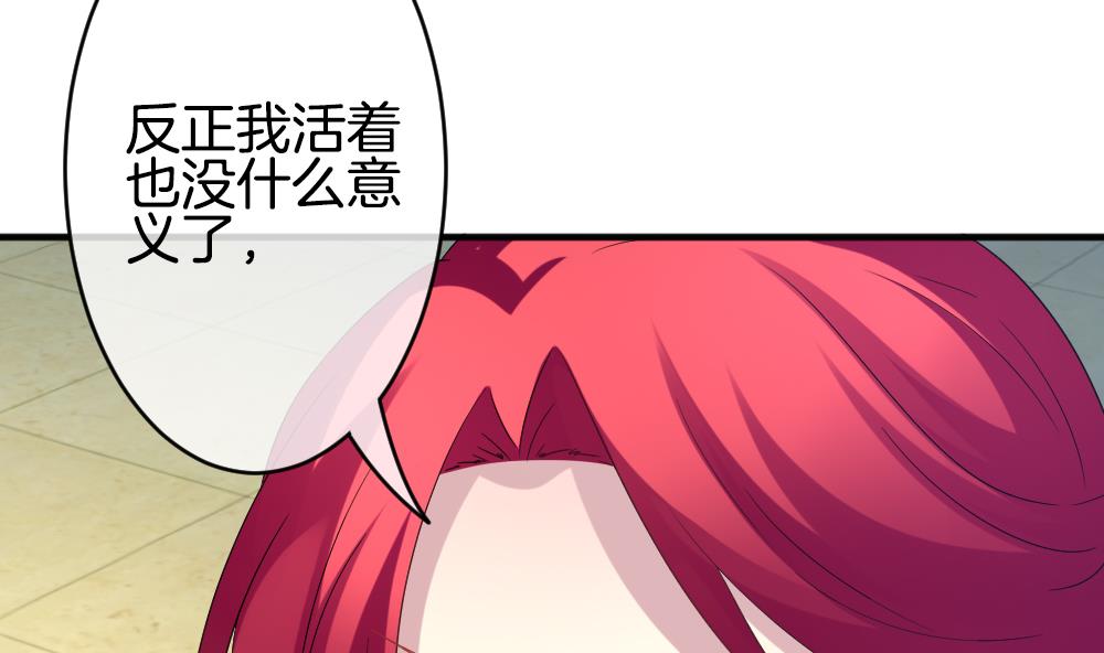 拂晓的花嫁韩漫全集-第356话 她的婚礼 12无删减无遮挡章节图片 