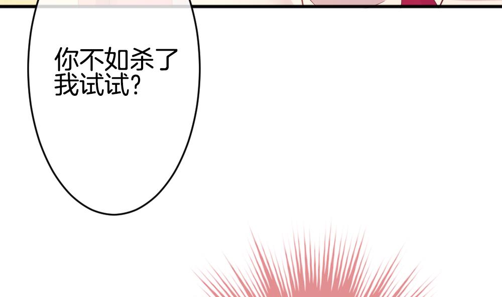 拂晓的花嫁韩漫全集-第356话 她的婚礼 12无删减无遮挡章节图片 