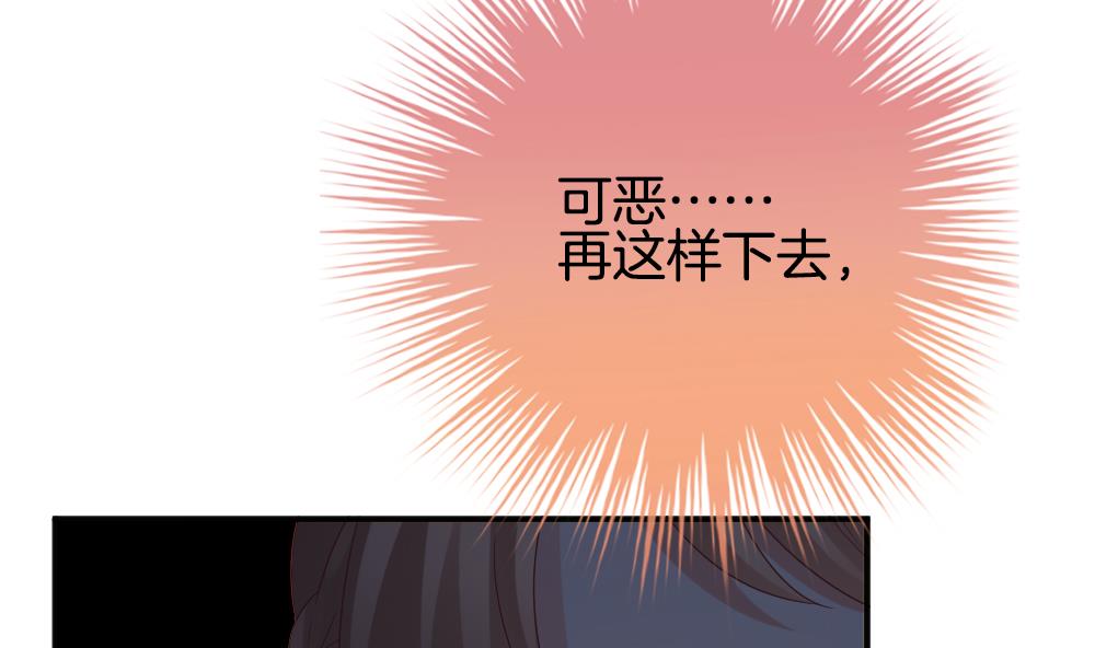 拂晓的花嫁韩漫全集-第356话 她的婚礼 12无删减无遮挡章节图片 
