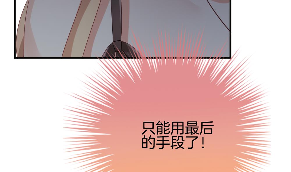 拂晓的花嫁韩漫全集-第356话 她的婚礼 12无删减无遮挡章节图片 
