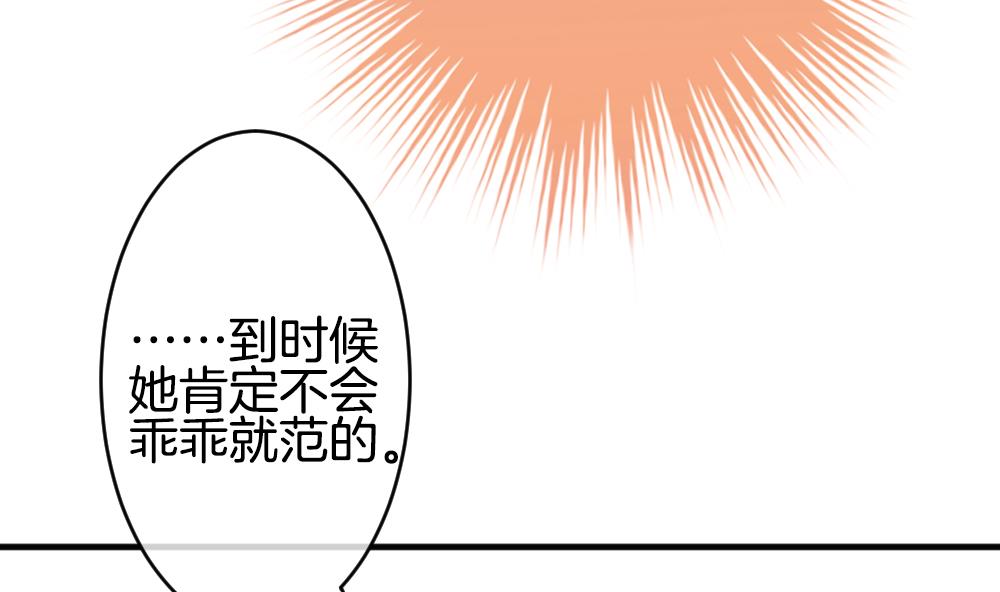 拂晓的花嫁韩漫全集-第356话 她的婚礼 12无删减无遮挡章节图片 