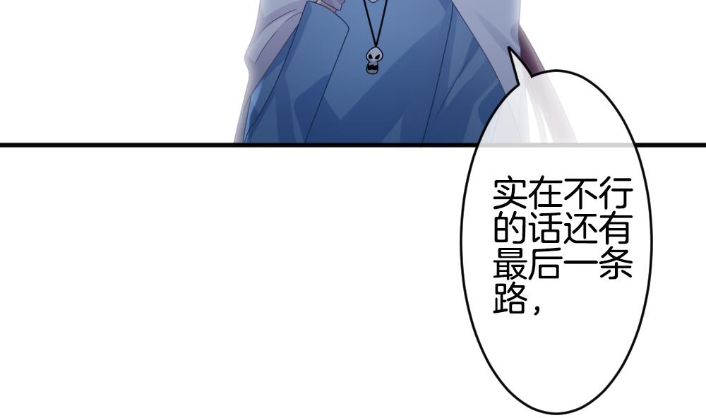 拂晓的花嫁韩漫全集-第356话 她的婚礼 12无删减无遮挡章节图片 