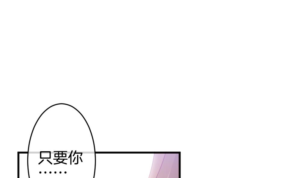 拂晓的花嫁韩漫全集-第356话 她的婚礼 12无删减无遮挡章节图片 
