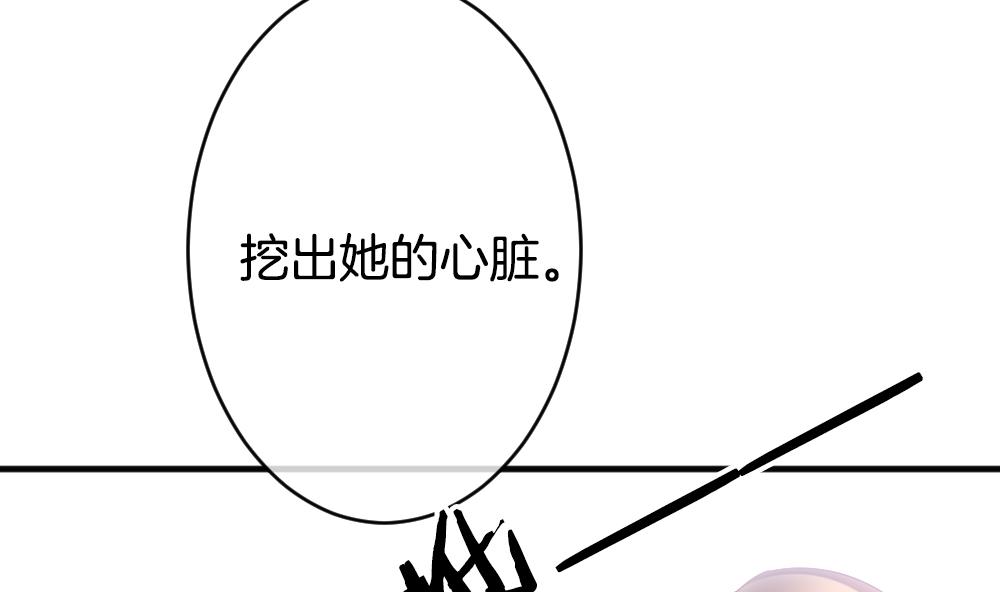 拂晓的花嫁韩漫全集-第356话 她的婚礼 12无删减无遮挡章节图片 