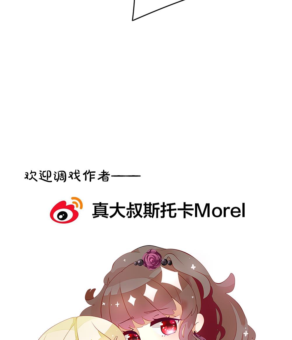 拂晓的花嫁韩漫全集-第356话 她的婚礼 12无删减无遮挡章节图片 