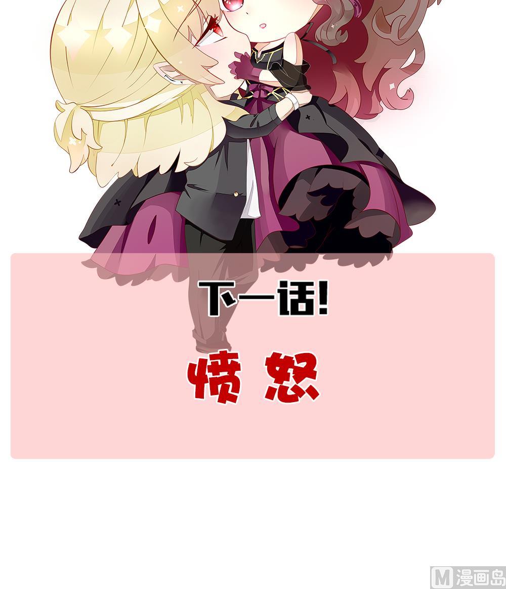 拂晓的花嫁韩漫全集-第356话 她的婚礼 12无删减无遮挡章节图片 