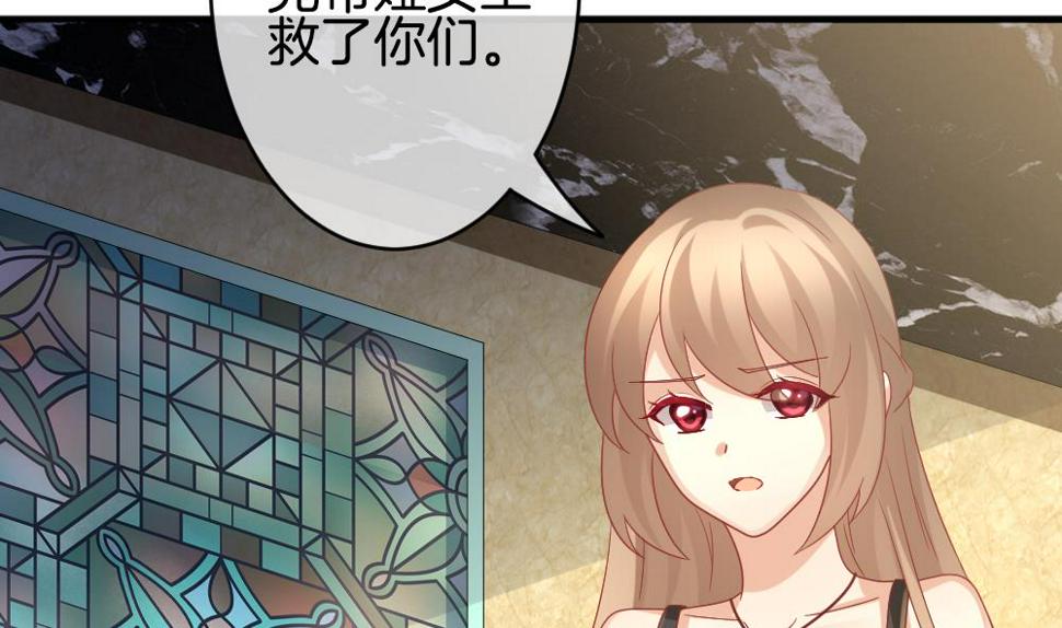 拂晓的花嫁韩漫全集-第356话 她的婚礼 12无删减无遮挡章节图片 
