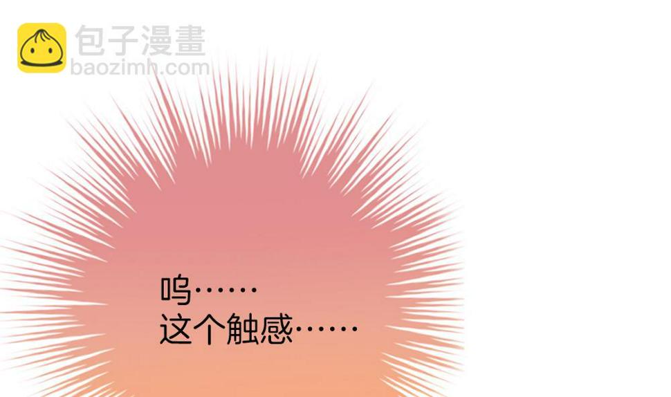 拂晓的花嫁韩漫全集-第357话 她的婚礼 13无删减无遮挡章节图片 