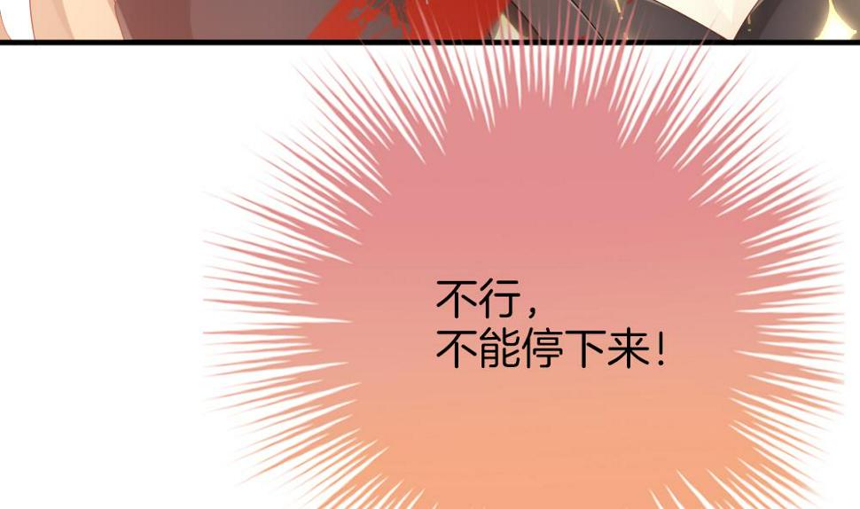 拂晓的花嫁韩漫全集-第357话 她的婚礼 13无删减无遮挡章节图片 