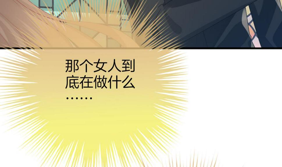 拂晓的花嫁韩漫全集-第357话 她的婚礼 13无删减无遮挡章节图片 