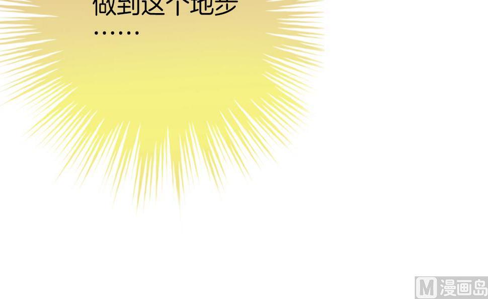 拂晓的花嫁韩漫全集-第357话 她的婚礼 13无删减无遮挡章节图片 