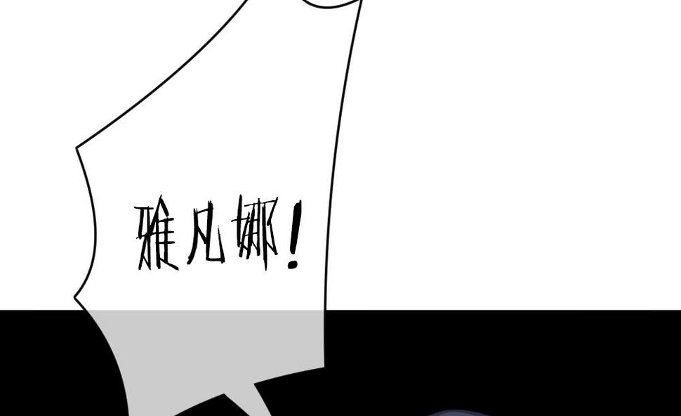 拂晓的花嫁韩漫全集-第357话 她的婚礼 13无删减无遮挡章节图片 