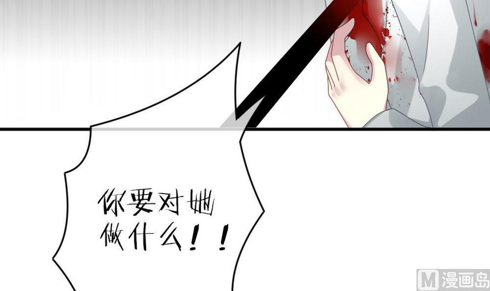 拂晓的花嫁韩漫全集-第357话 她的婚礼 13无删减无遮挡章节图片 