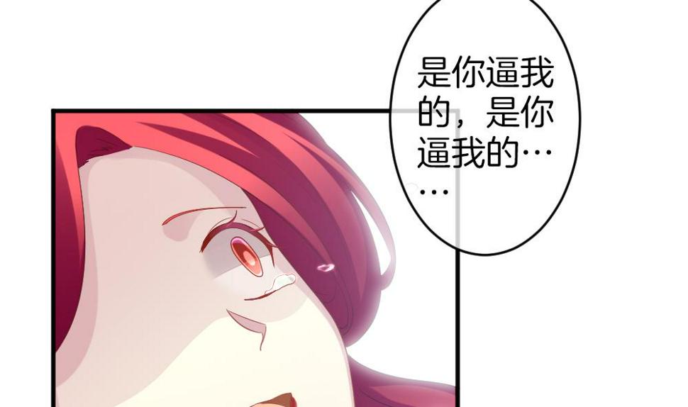 拂晓的花嫁韩漫全集-第357话 她的婚礼 13无删减无遮挡章节图片 
