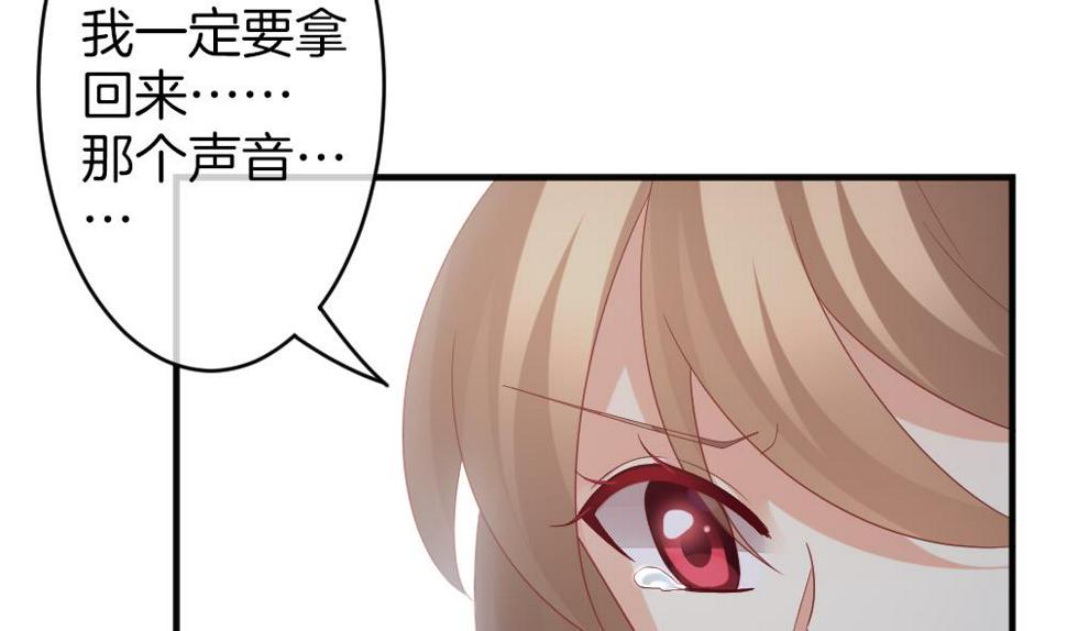 拂晓的花嫁韩漫全集-第357话 她的婚礼 13无删减无遮挡章节图片 