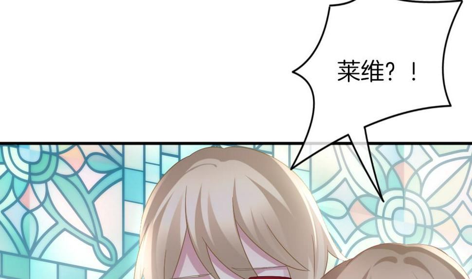 拂晓的花嫁韩漫全集-第357话 她的婚礼 13无删减无遮挡章节图片 