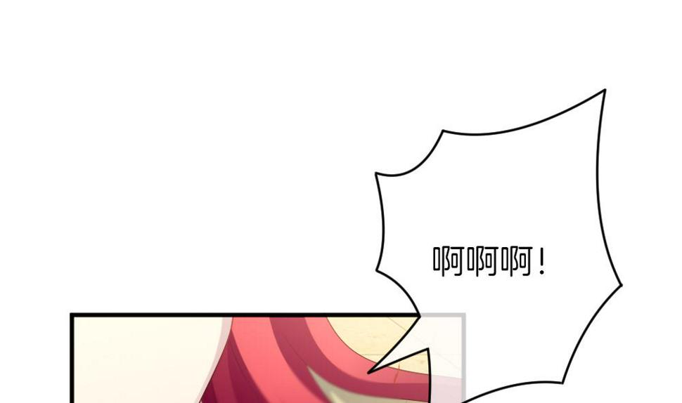 拂晓的花嫁韩漫全集-第357话 她的婚礼 13无删减无遮挡章节图片 