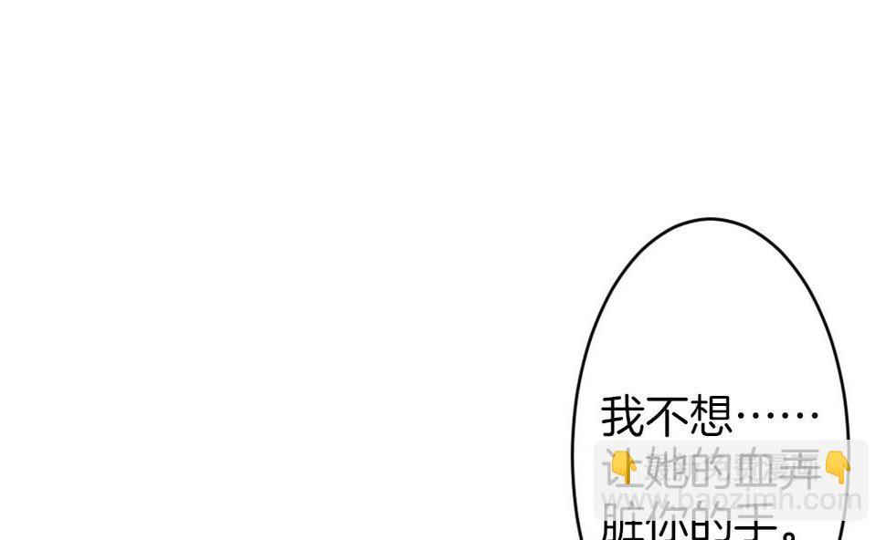 拂晓的花嫁韩漫全集-第357话 她的婚礼 13无删减无遮挡章节图片 