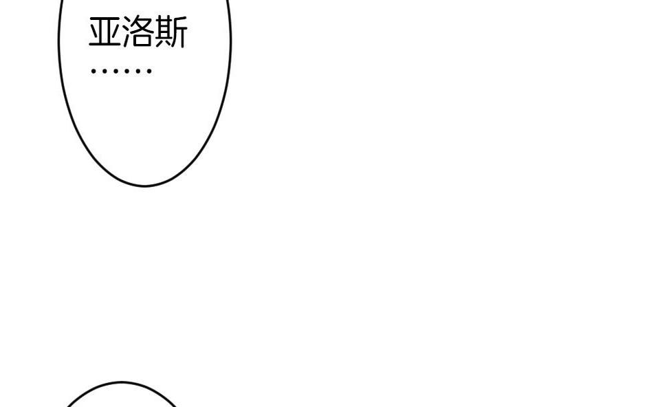 拂晓的花嫁韩漫全集-第357话 她的婚礼 13无删减无遮挡章节图片 