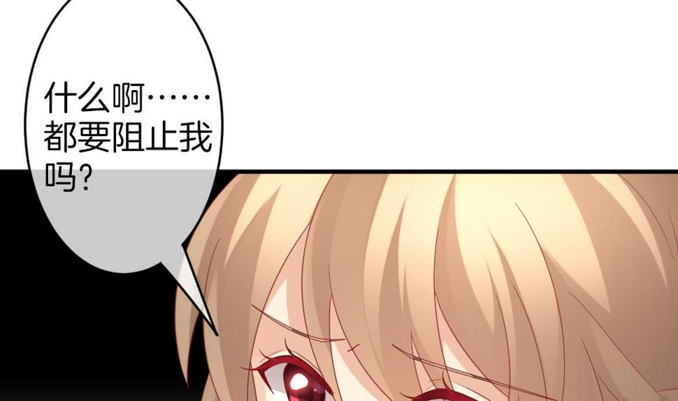 拂晓的花嫁韩漫全集-第357话 她的婚礼 13无删减无遮挡章节图片 