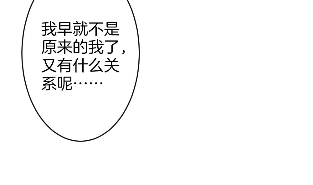 拂晓的花嫁韩漫全集-第357话 她的婚礼 13无删减无遮挡章节图片 