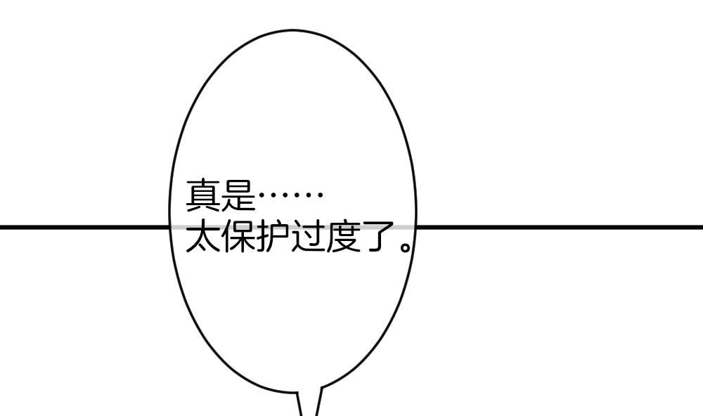 拂晓的花嫁韩漫全集-第357话 她的婚礼 13无删减无遮挡章节图片 