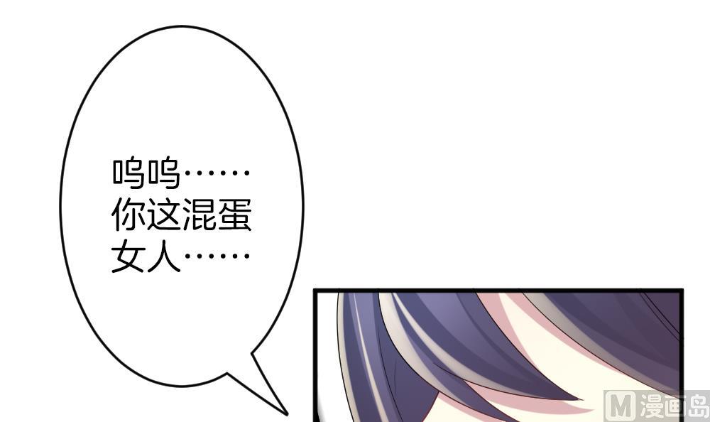 拂晓的花嫁韩漫全集-第357话 她的婚礼 13无删减无遮挡章节图片 