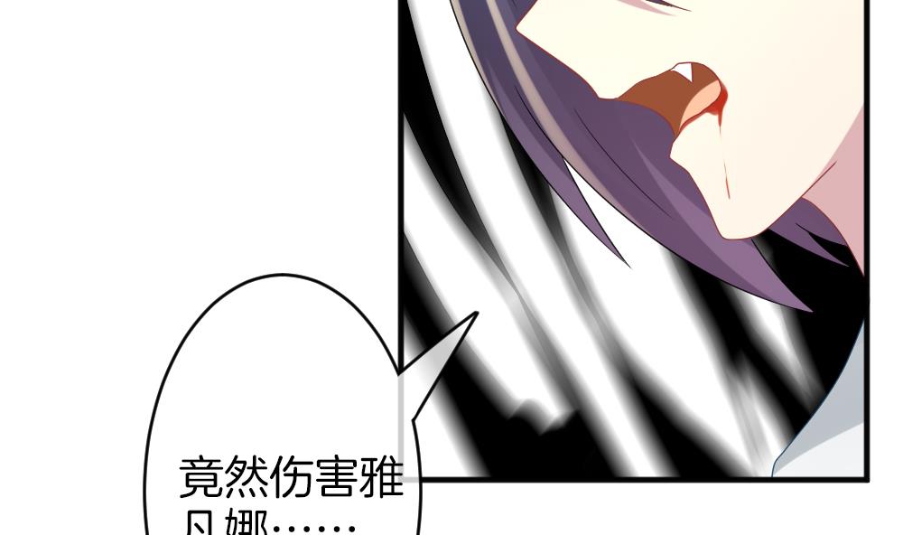 拂晓的花嫁韩漫全集-第357话 她的婚礼 13无删减无遮挡章节图片 