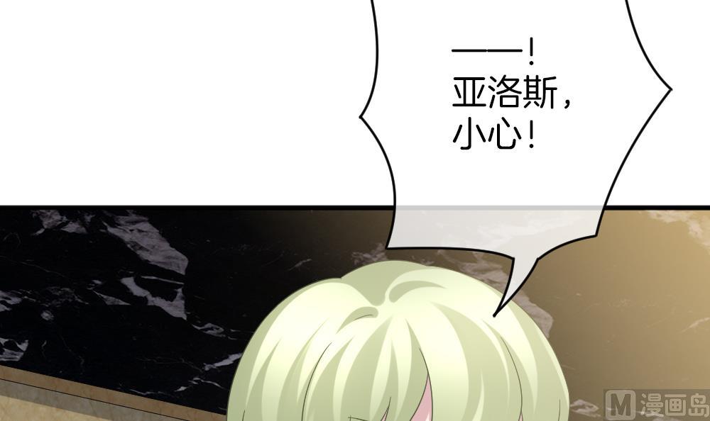 拂晓的花嫁韩漫全集-第357话 她的婚礼 13无删减无遮挡章节图片 