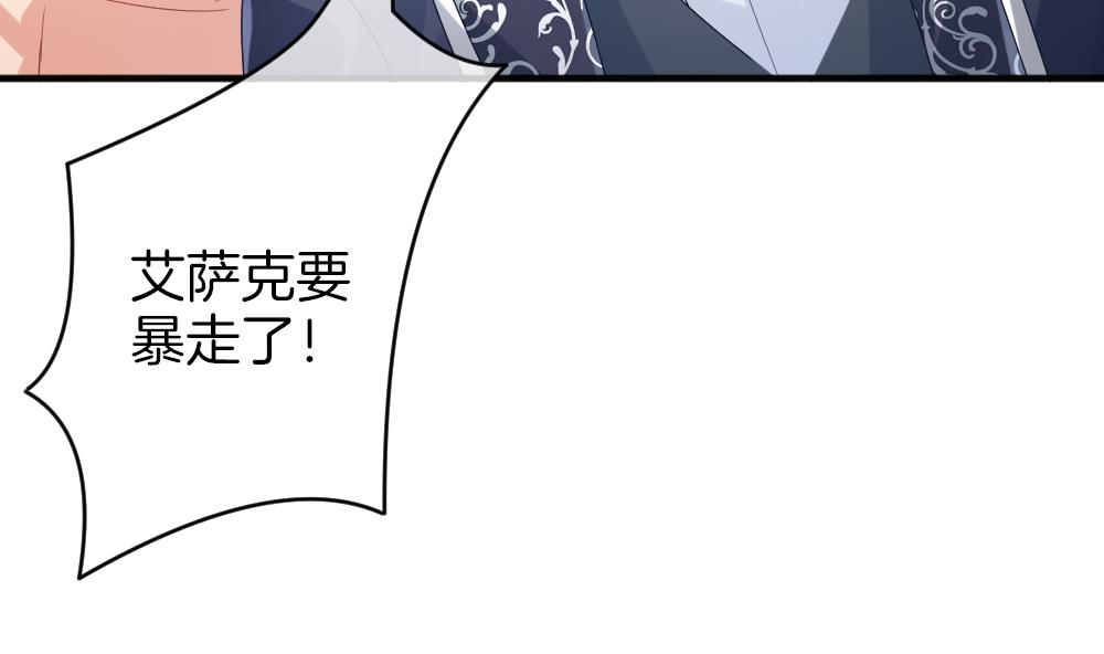 拂晓的花嫁韩漫全集-第357话 她的婚礼 13无删减无遮挡章节图片 