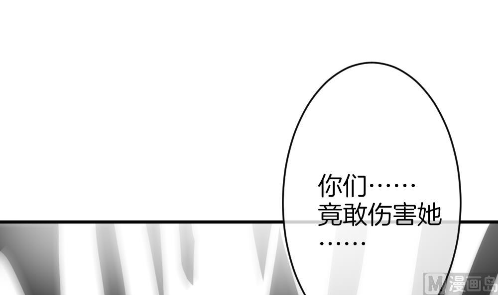 拂晓的花嫁韩漫全集-第357话 她的婚礼 13无删减无遮挡章节图片 