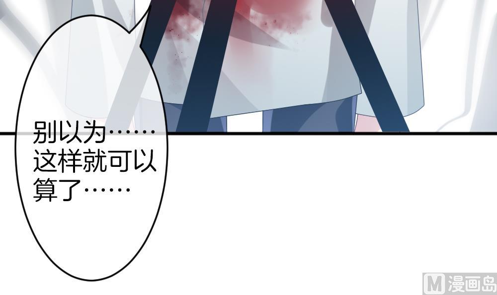 拂晓的花嫁韩漫全集-第357话 她的婚礼 13无删减无遮挡章节图片 