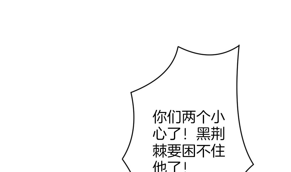拂晓的花嫁韩漫全集-第357话 她的婚礼 13无删减无遮挡章节图片 