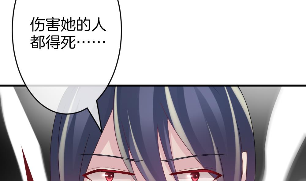 拂晓的花嫁韩漫全集-第357话 她的婚礼 13无删减无遮挡章节图片 