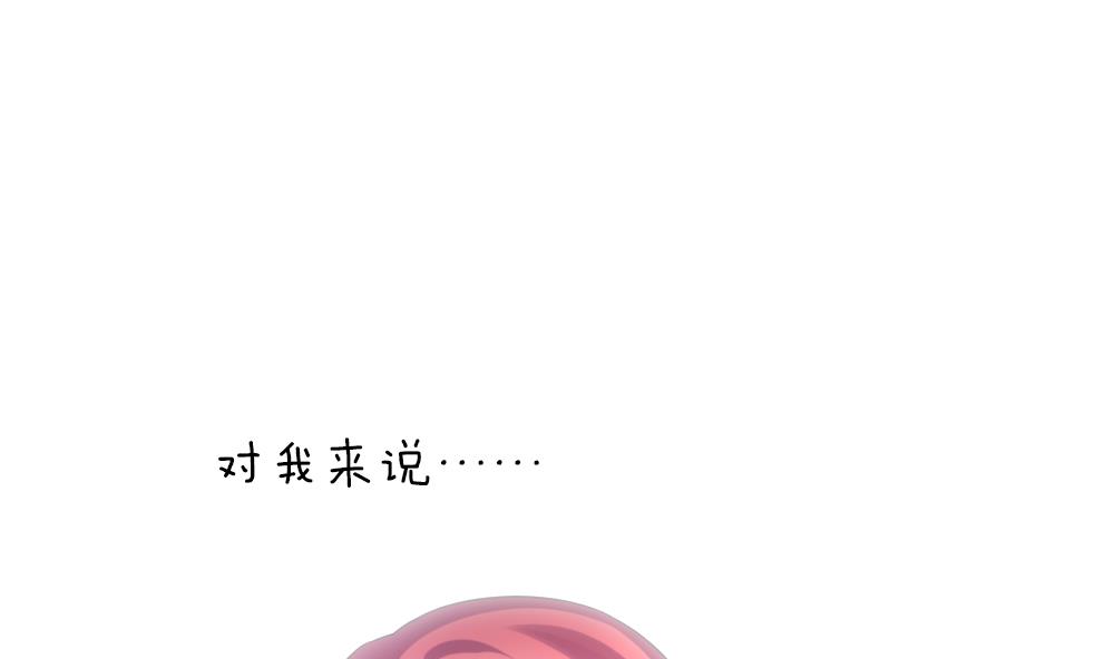 拂晓的花嫁韩漫全集-第357话 她的婚礼 13无删减无遮挡章节图片 