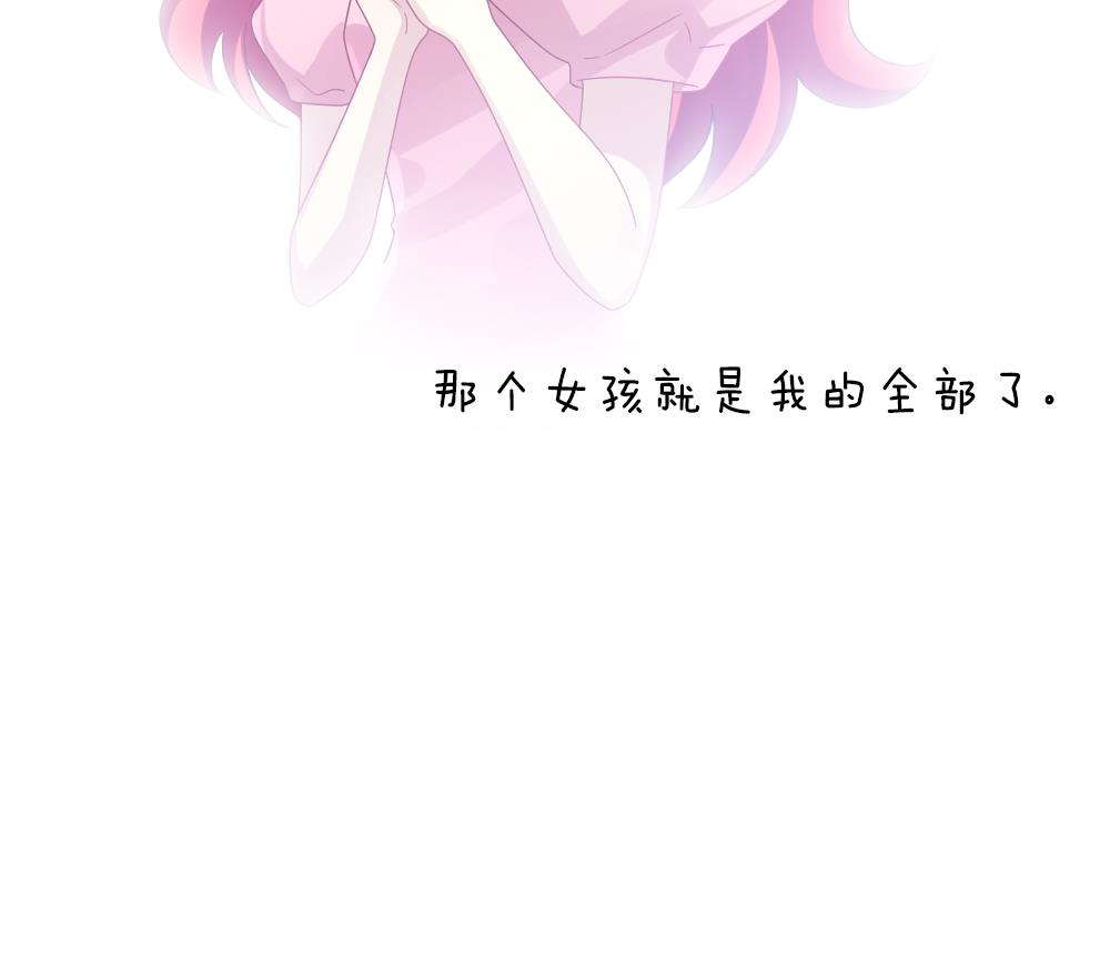拂晓的花嫁韩漫全集-第357话 她的婚礼 13无删减无遮挡章节图片 