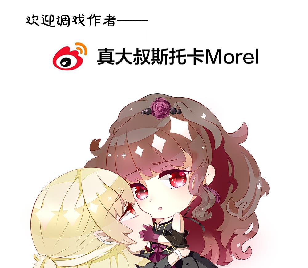 拂晓的花嫁韩漫全集-第357话 她的婚礼 13无删减无遮挡章节图片 