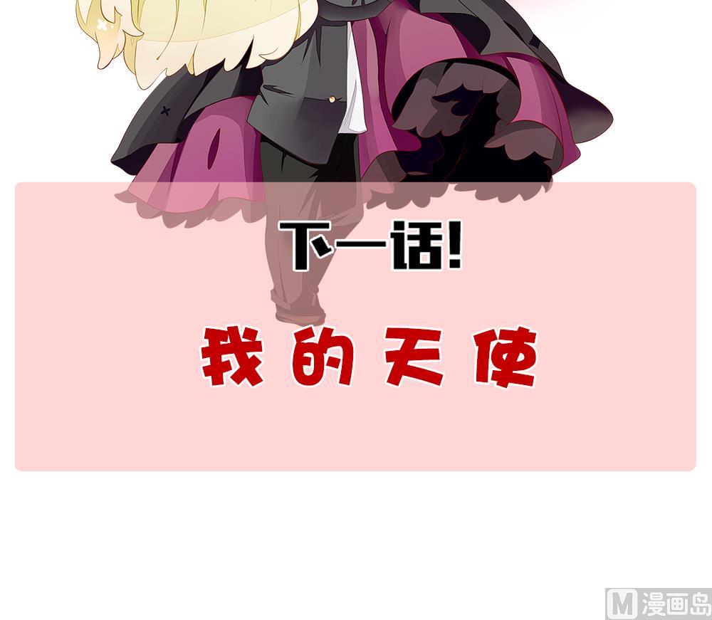 拂晓的花嫁韩漫全集-第357话 她的婚礼 13无删减无遮挡章节图片 