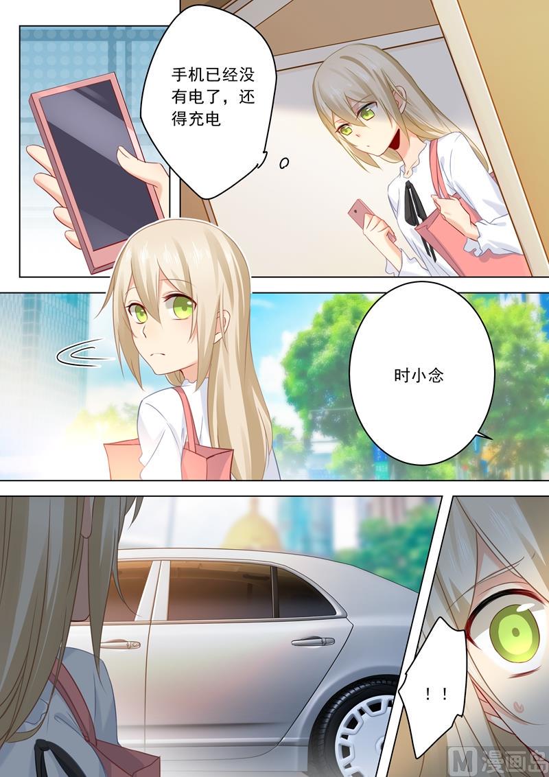 拂晓的花嫁韩漫全集-第25话 我爱的永远不是你无删减无遮挡章节图片 