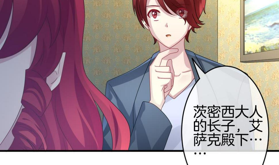 拂晓的花嫁韩漫全集-第358话 她的婚礼 14无删减无遮挡章节图片 