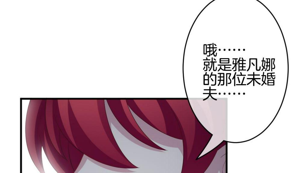 拂晓的花嫁韩漫全集-第358话 她的婚礼 14无删减无遮挡章节图片 