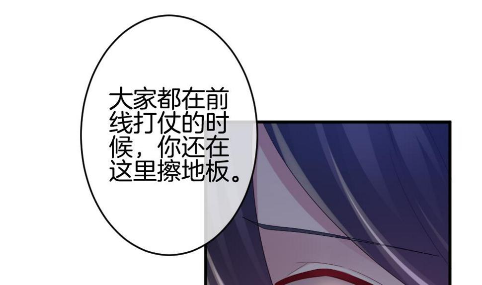 拂晓的花嫁韩漫全集-第358话 她的婚礼 14无删减无遮挡章节图片 