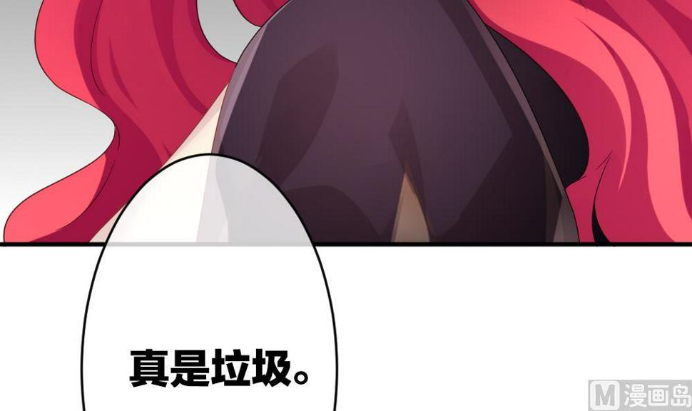 拂晓的花嫁韩漫全集-第358话 她的婚礼 14无删减无遮挡章节图片 