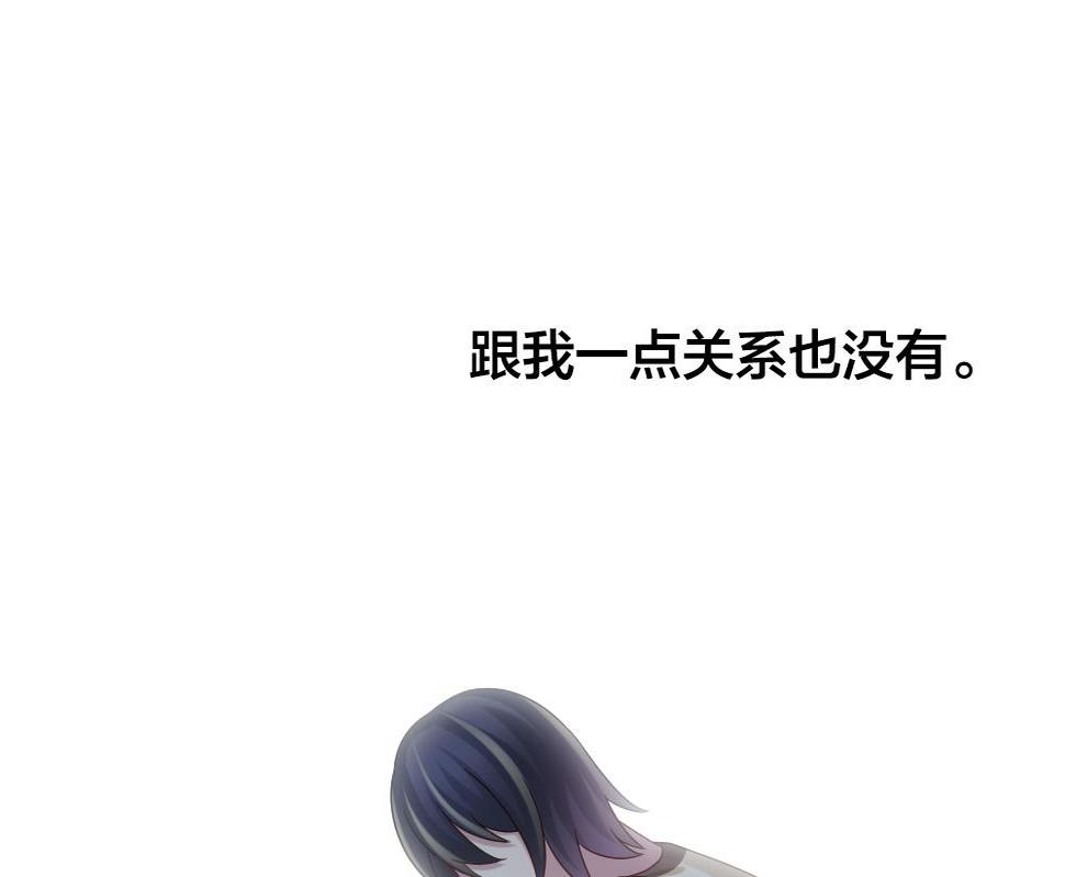 拂晓的花嫁韩漫全集-第358话 她的婚礼 14无删减无遮挡章节图片 