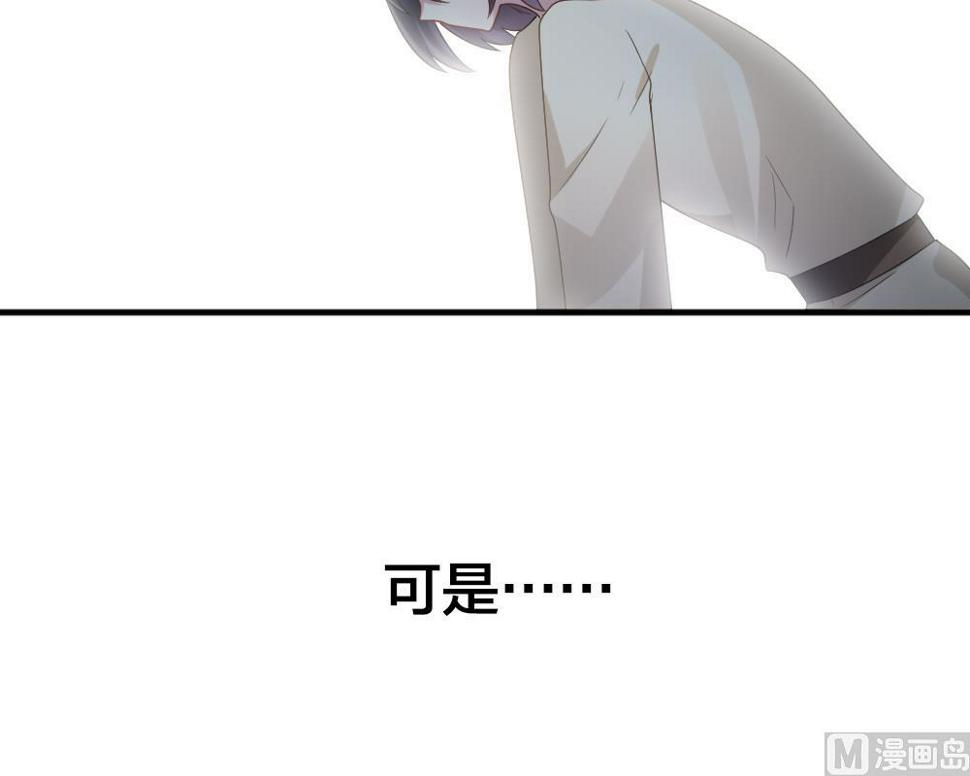 拂晓的花嫁韩漫全集-第358话 她的婚礼 14无删减无遮挡章节图片 