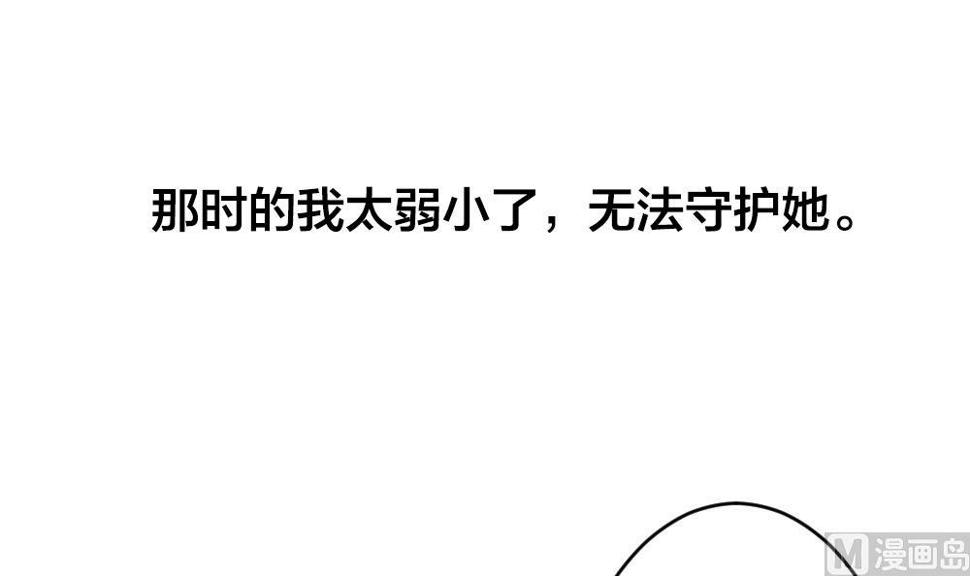 拂晓的花嫁韩漫全集-第358话 她的婚礼 14无删减无遮挡章节图片 