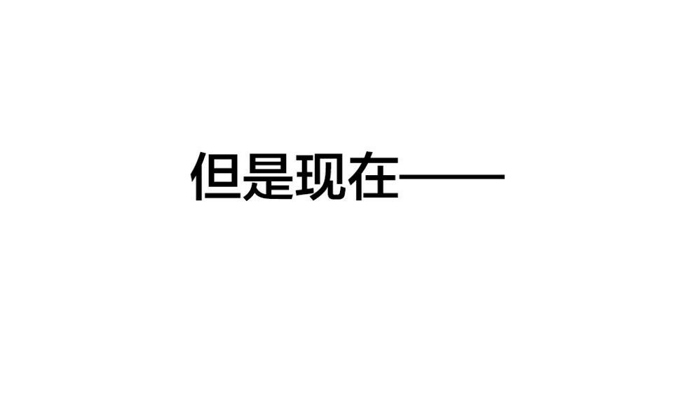 拂晓的花嫁韩漫全集-第358话 她的婚礼 14无删减无遮挡章节图片 