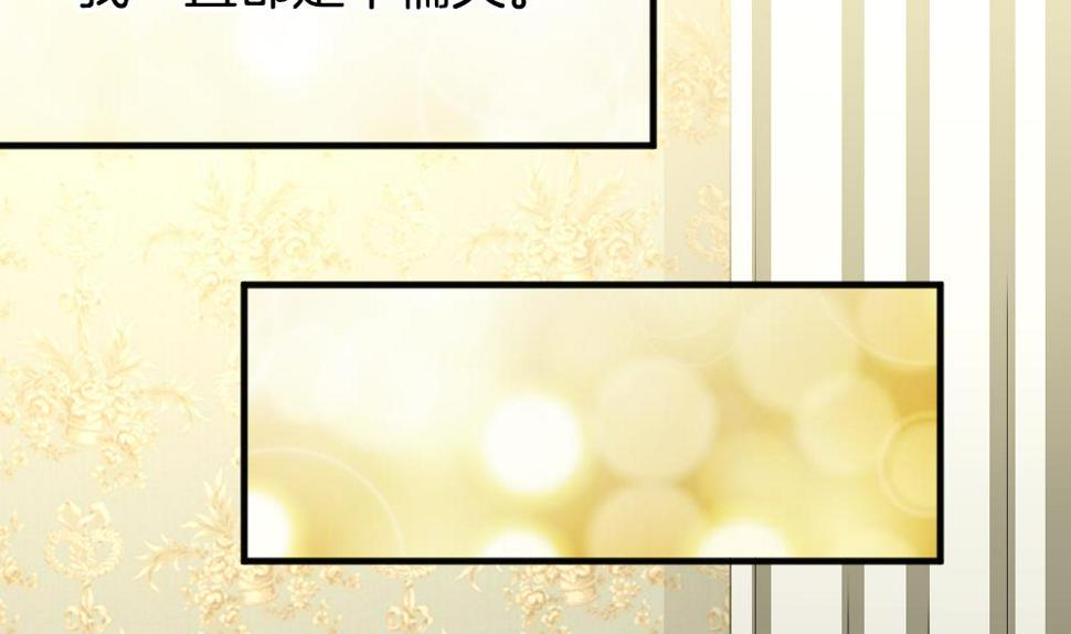 拂晓的花嫁韩漫全集-第358话 她的婚礼 14无删减无遮挡章节图片 
